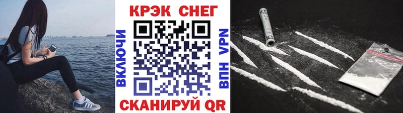 КОКАИН 99%  Купить закладки  Дзержинский 