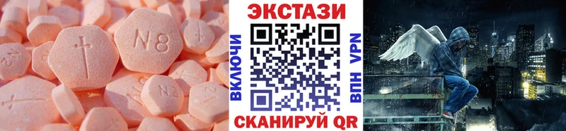 Экстази mix Купить где Дзержинский