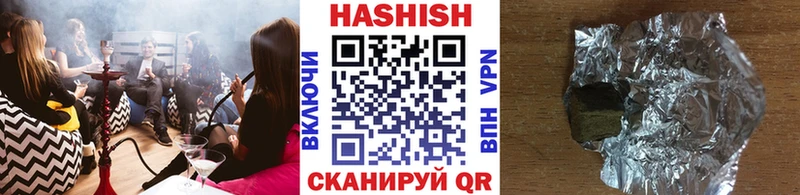ГАШИШ Cannabis  Купить закладки  Дзержинский 