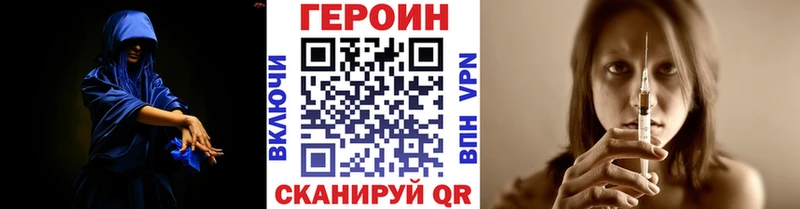 ГЕРОИН Афган  Купить  Дзержинский 