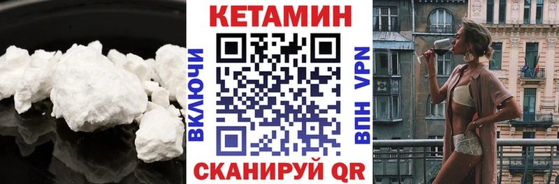 Купить  Дзержинский  Кетамин VHQ 