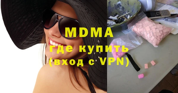 молекула духа Аркадак