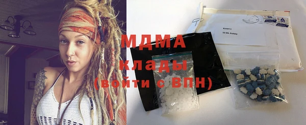 прущая мука Армянск
