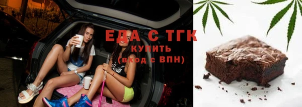 ALPHA-PVP Арсеньев