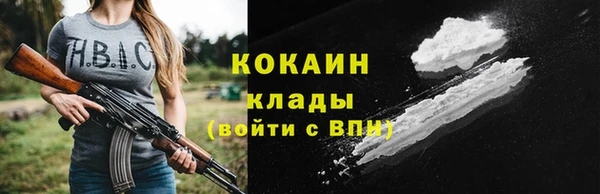 молекула духа Аркадак