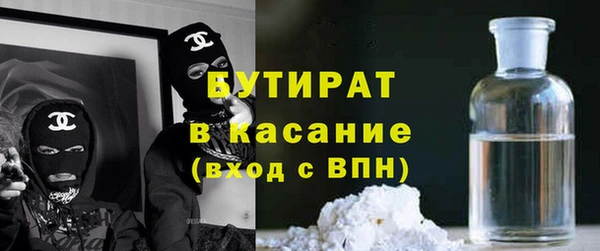 ALPHA-PVP Арсеньев