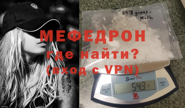 ALPHA-PVP Арсеньев