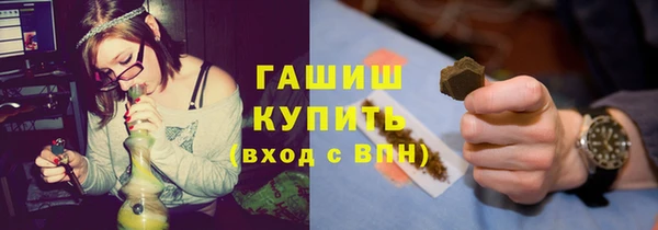 ALPHA-PVP Арсеньев