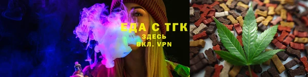 ALPHA-PVP Арсеньев