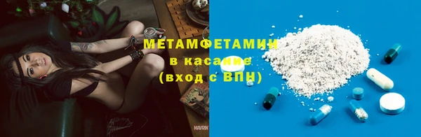прущая мука Армянск