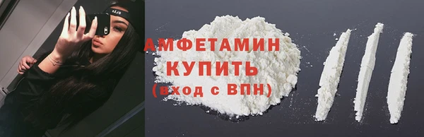 прущая мука Армянск