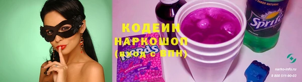 ALPHA-PVP Арсеньев