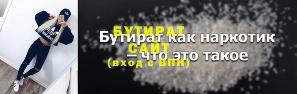 молекула духа Аркадак