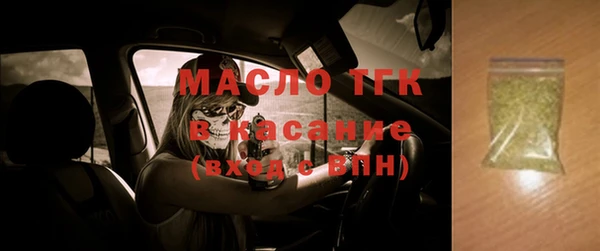 ALPHA-PVP Арсеньев