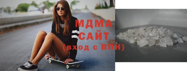прущая мука Армянск