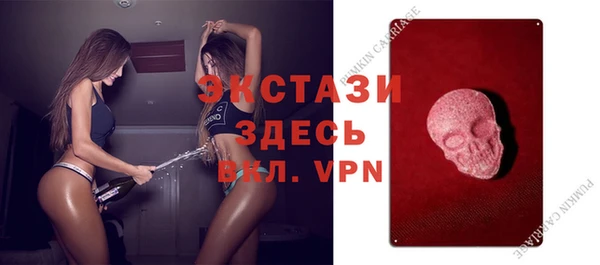 ALPHA-PVP Арсеньев