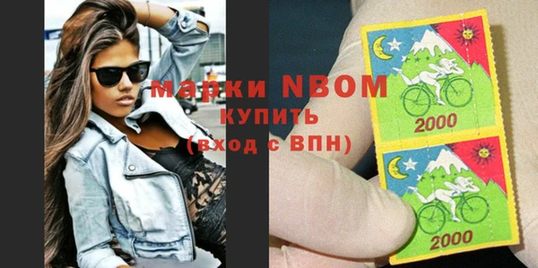 молекула духа Аркадак