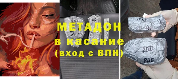 ALPHA-PVP Арсеньев