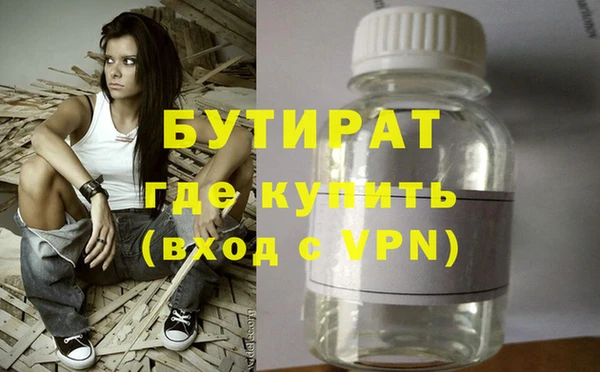 ALPHA-PVP Арсеньев