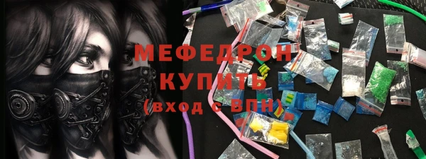 молекула духа Аркадак