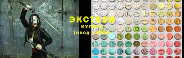 ALPHA-PVP Арсеньев