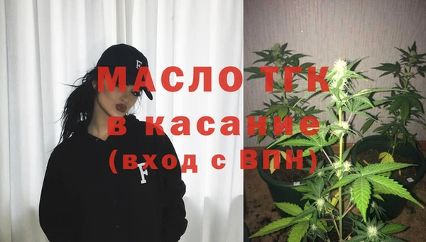 молекула духа Аркадак