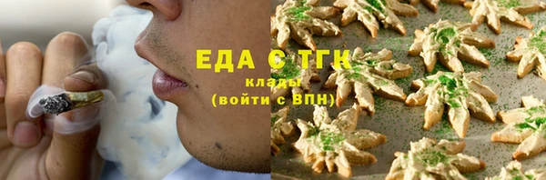 прущая мука Армянск