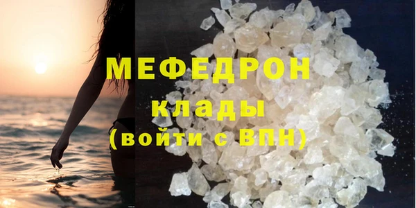 молекула духа Аркадак
