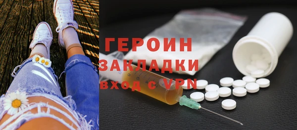 ALPHA-PVP Арсеньев