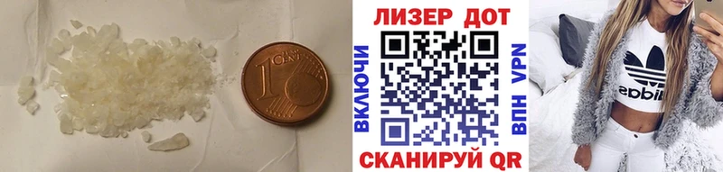 LSD-25 экстази кислота  Купить где  Дзержинский 
