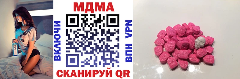 Купить где  Дзержинский  MDMA кристаллы 