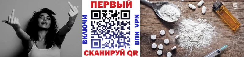 Купить где  Дзержинский  Первитин кристалл 