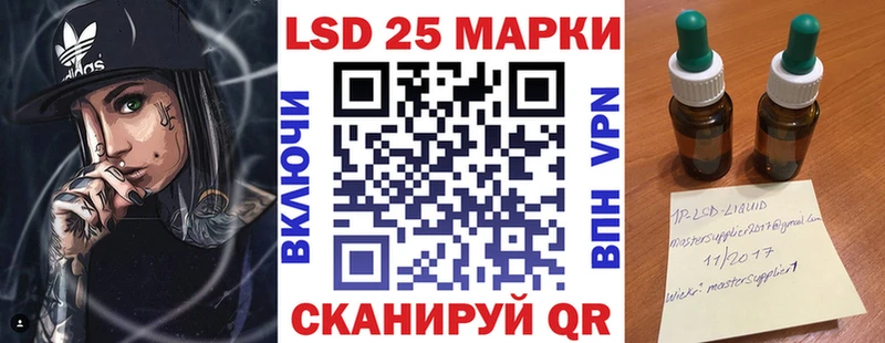 Купить  Дзержинский  Наркотические марки 1500мкг 