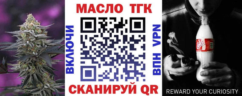 Купить закладки  Дзержинский  Дистиллят ТГК Wax 